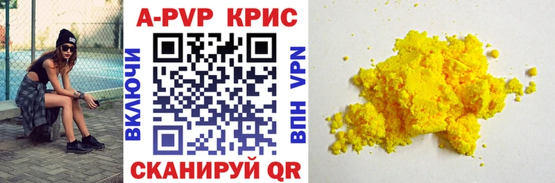 Купить наркотики Кимры A-PVP АМФ МЕТАМФЕТАМИН Меф Псилоцибиновые грибы Марихуана Гашиш Кокаин