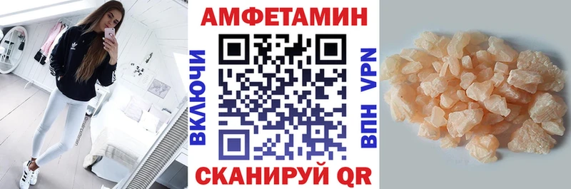 Amphetamine VHQ  Кимры 