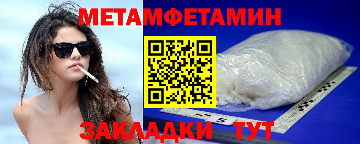 АМФЕТАМИН  Вход с VPN  Кимры  Amphetamine VHQ 