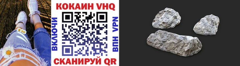 shop наркотические препараты  Кимры  Cocaine Fish Scale 