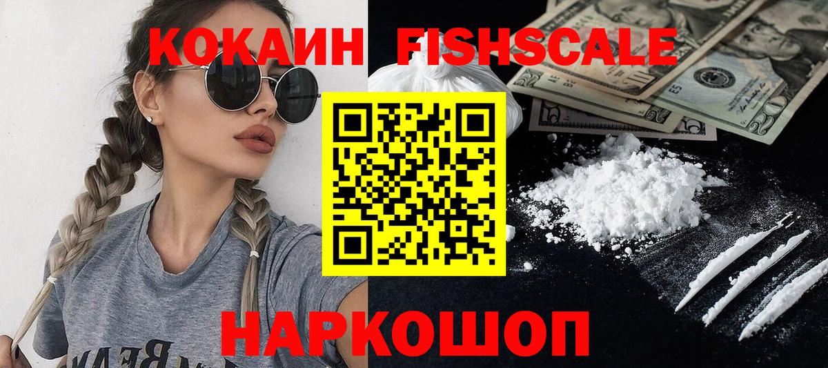 Cocaine 99% Кимры