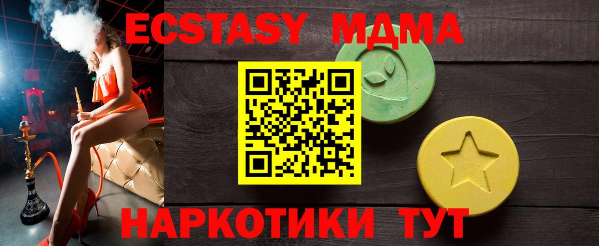 это наркотические препараты  где можно купить   ЭКСТАЗИ  Вход с VPN  ЭКСТАЗИ MDMA  ЭКСТАЗИ диски  Кимры  KRAKEN маркетплейс 