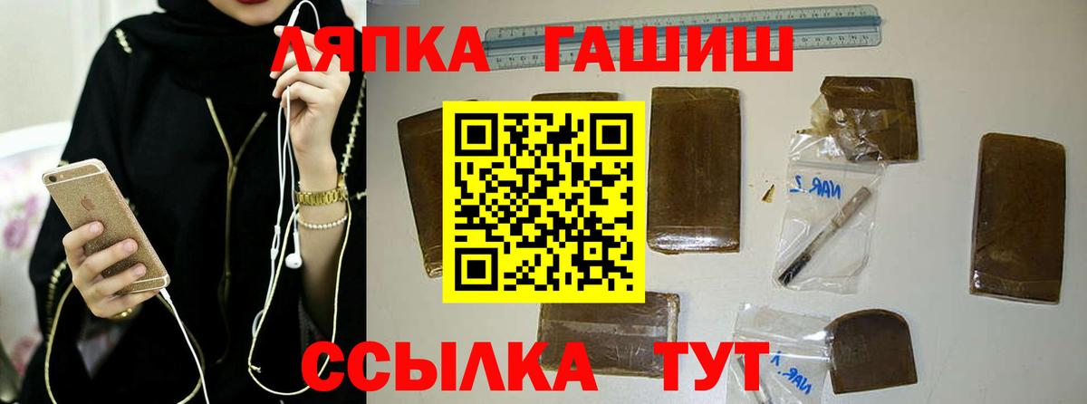 Кимры  ГАШ Cannabis  ГАШ  ГАШИШ VHQ  Вход с VPN 