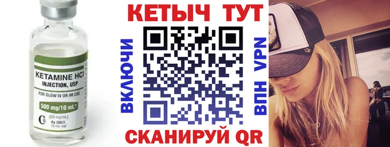 Кетамин ketamine  даркнет телеграм  Кимры 