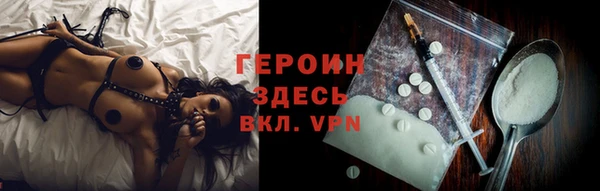 мет Грязи