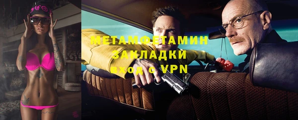 мет Грязи