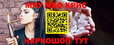 бутират Ипатово