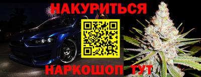 бутират Ипатово