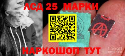 бутират Ипатово