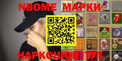 бутират Ипатово