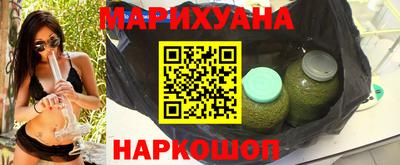бутират Ипатово