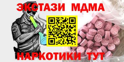 бутират Ипатово