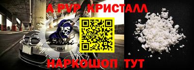 а пвп мука Изобильный