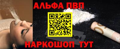 а пвп мука Изобильный