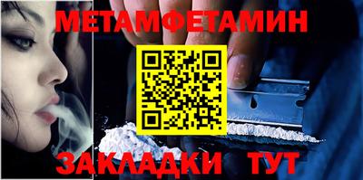 бутират Ипатово