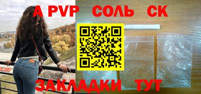 бутират Ипатово