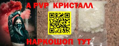 а пвп мука Изобильный