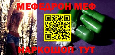 бутират Ипатово