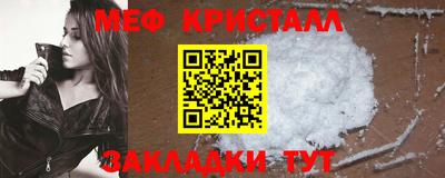 бутират Ипатово