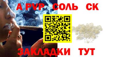 а пвп мука Изобильный