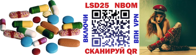 LSD-25 экстази ecstasy Кимры
