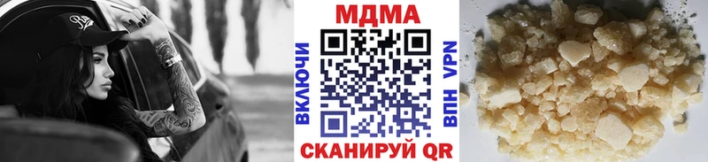МДМА crystal  Кимры 