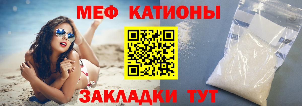Мефедрон мука Кимры