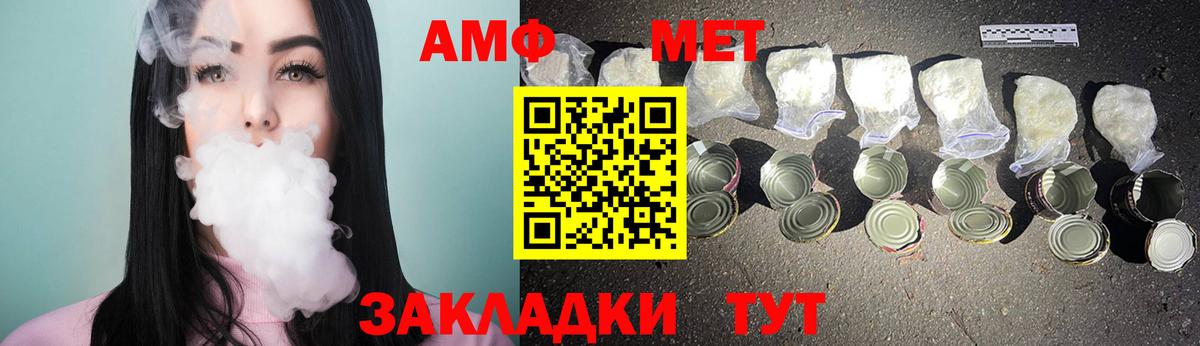 Кимры  Метамфетамин Декстрометамфетамин 99.9%  Вход с VPN 