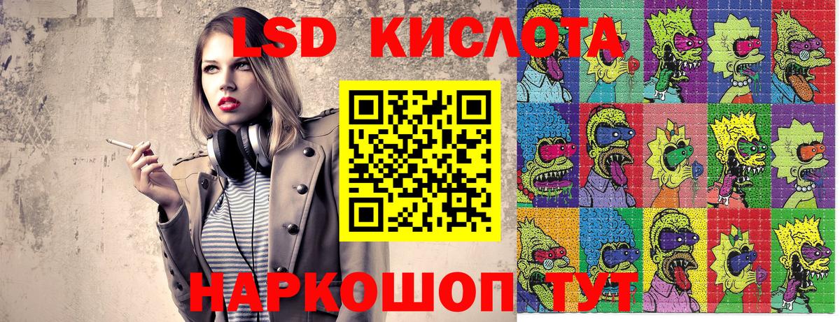 Кимры  цены   Наркотические марки 1,8мг  Вход с VPN  Наркотические марки 1,8мг 