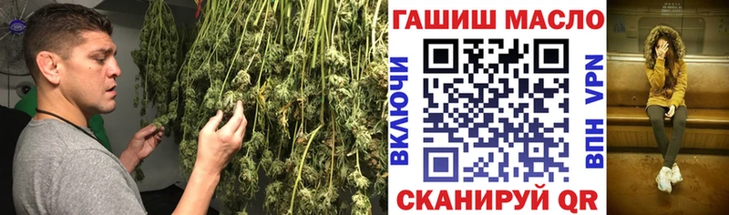 магазин    Кимры  ТГК гашишное масло 