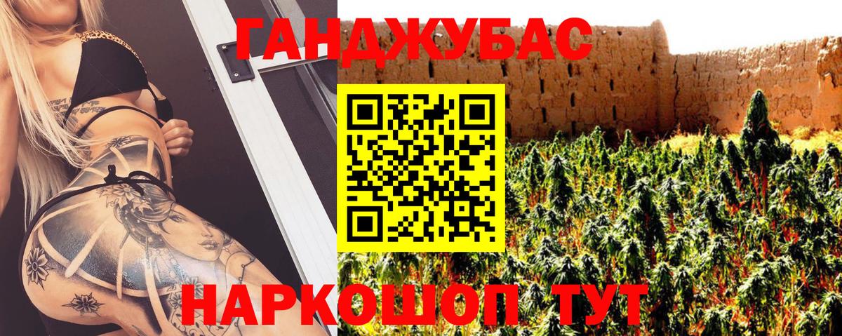Конопля MAZAR  Вход с VPN  Кимры  Бошки Шишки ГИДРОПОН  Конопля планчик 
