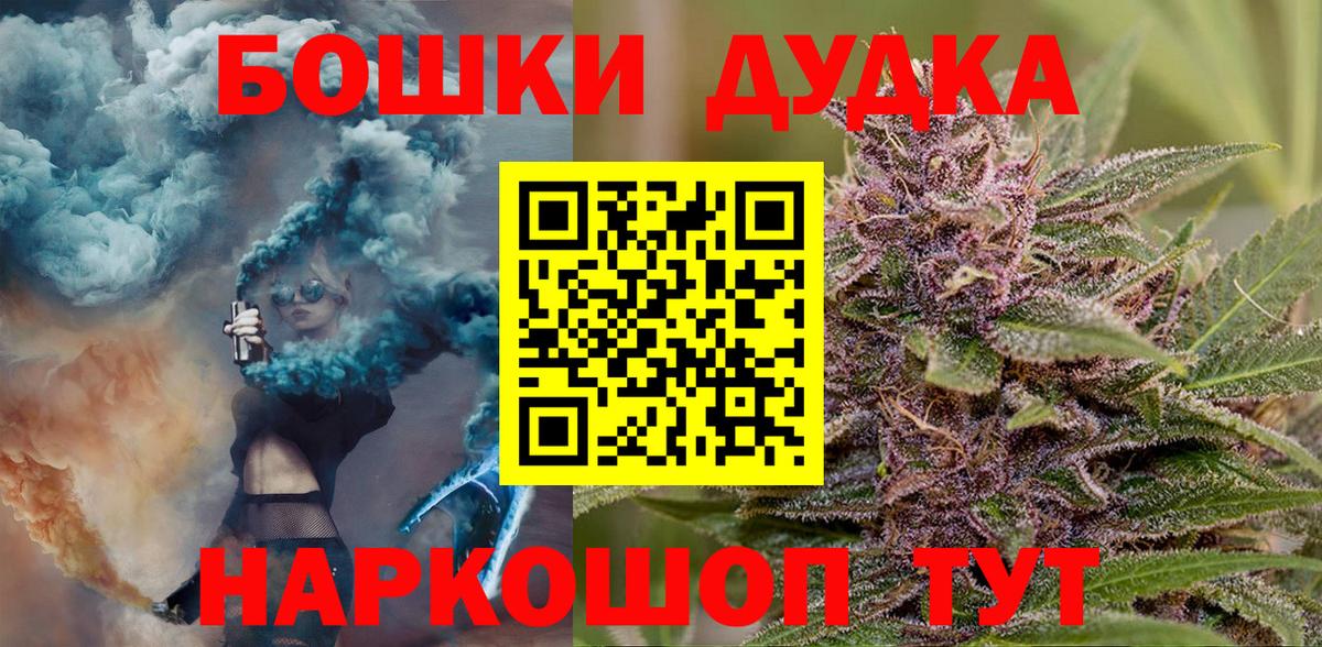 МАРИХУАНА сатива Кимры
